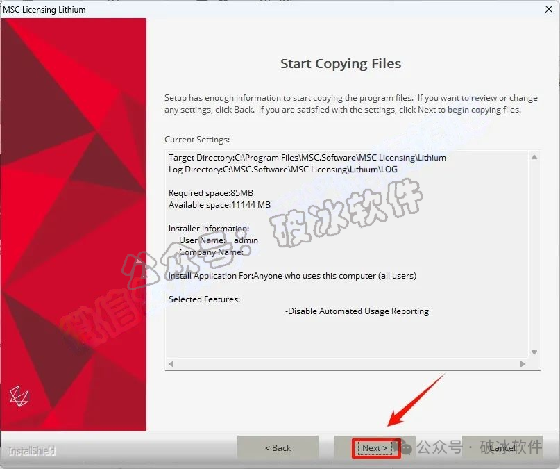 Adams机械系统仿真软件2024和Modeler安装教程及软件包 - 知乎