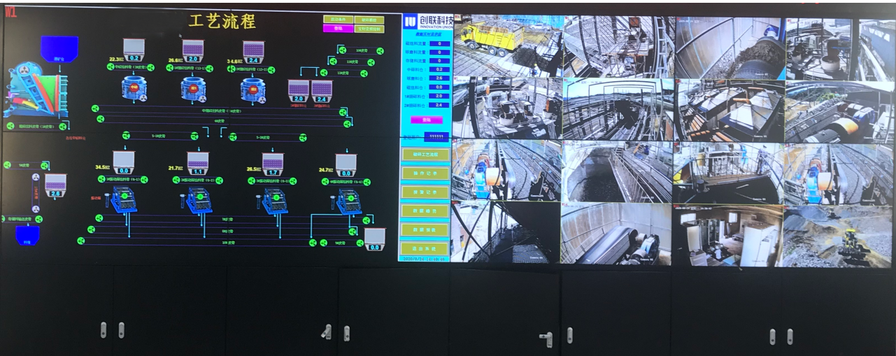 远程运维让工业有温度