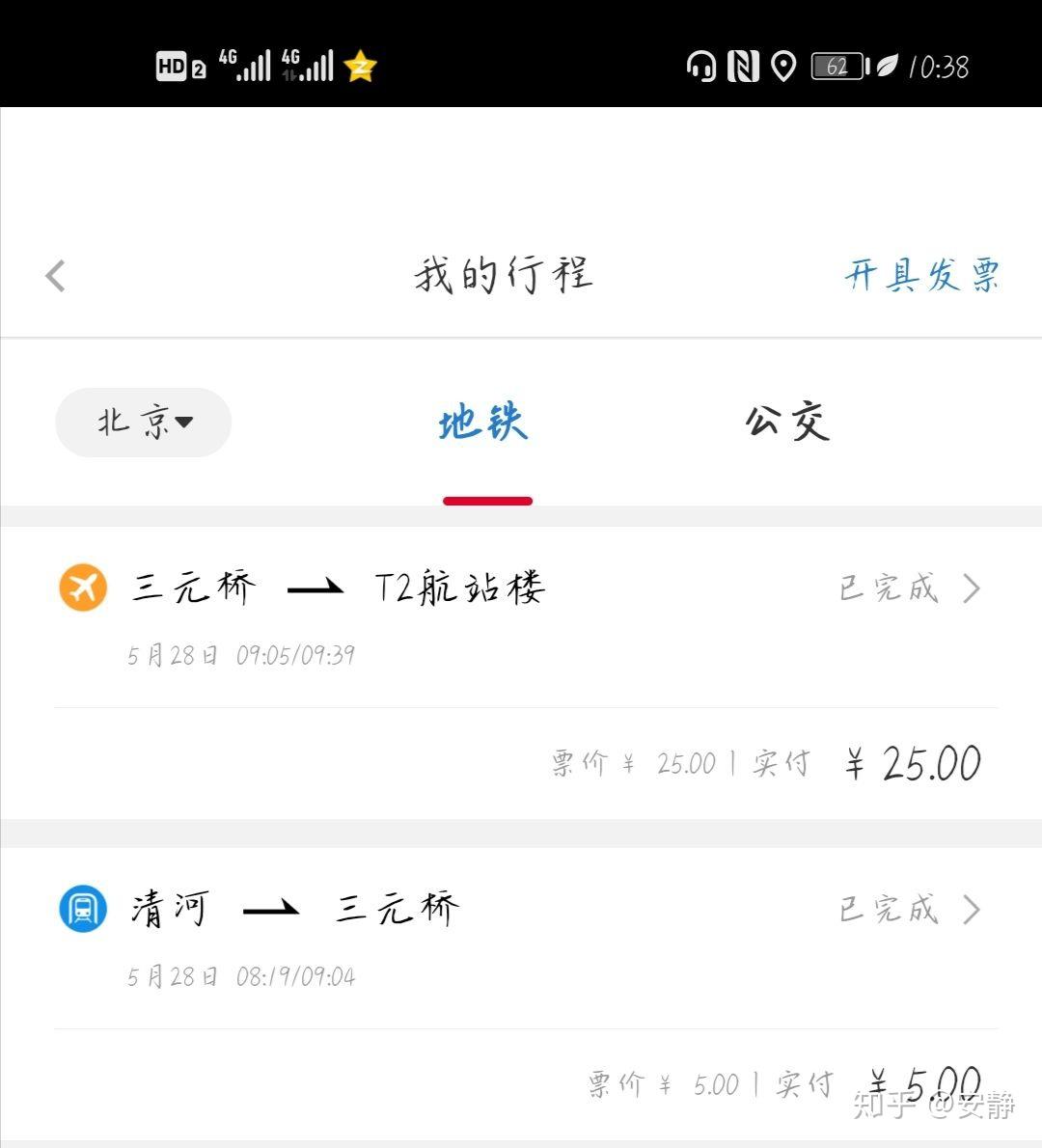 什么时候长高最快 v2-08816015ae6a8e89848260f2936087e1_r.jpg