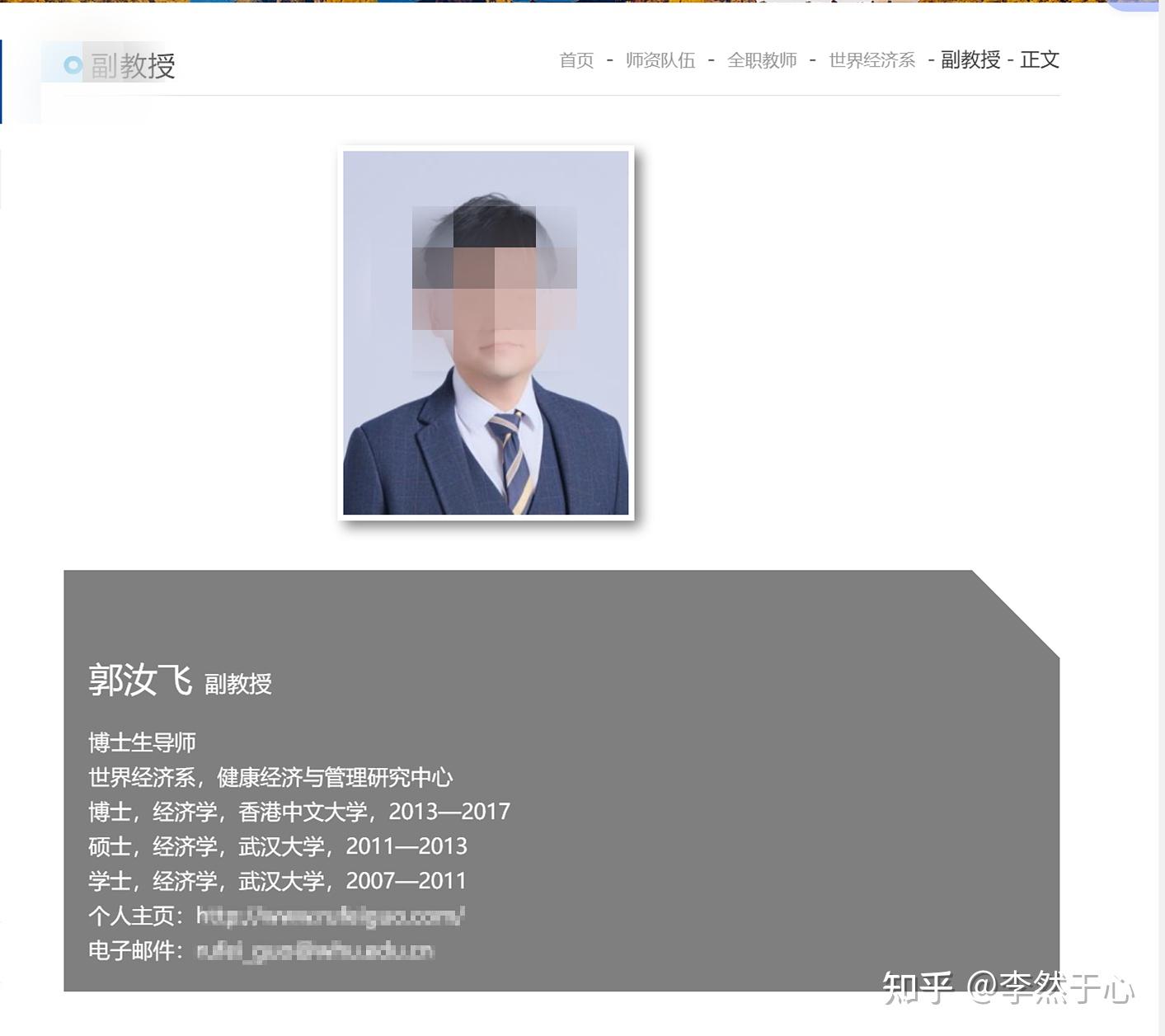 武大杨景媛学位论文涉嫌数据造假？或被撤销学位+丧失读博资格？ - 知乎