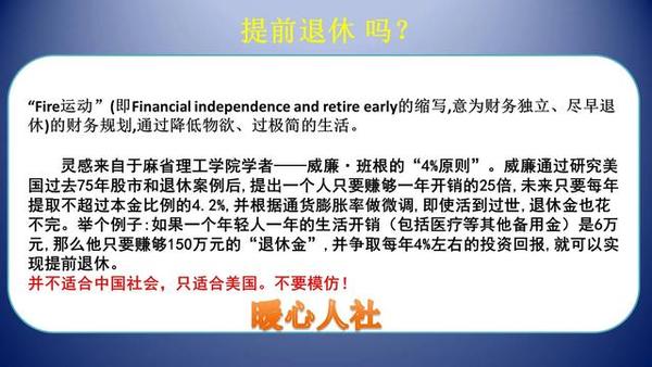 拥有5000万现金算是实现财务自由吗？ 知乎