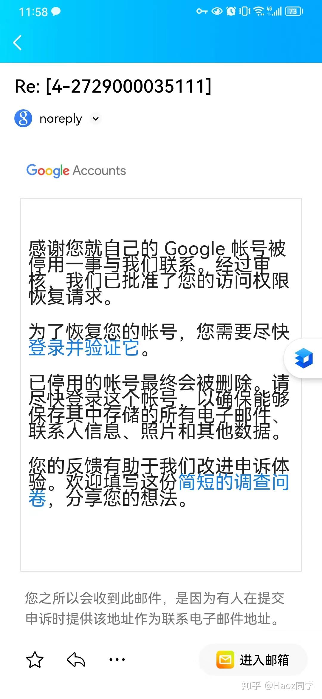 2024最新Google账号停用登陆验证的恢复方法！谷歌Gmail邮箱停用申诉恢复了但还是出现异常活动验证怎么办？ - 知乎