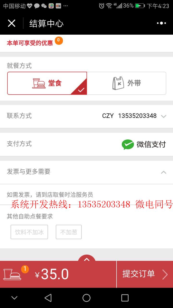 好用的排队小程序 v2-0883d3e64be5c71b906f1b65f292e95d_r.jpg