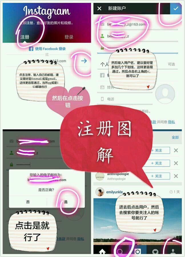 INS 怎么注册? - 匿名用户的回答 - 知乎