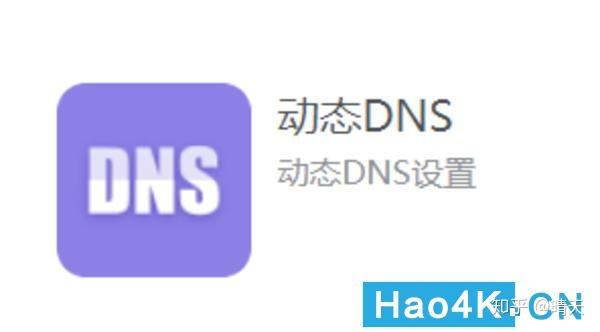 星际蜗牛安装黑裙(群晖)制作家用NAS:转发实现远程登录:公网IPDDNS+端口NO.2插图1 星际蜗牛安装黑裙(群晖)制作家用NAS:转发实现远程登录:公网IPDDNS+端口NO.2插图1