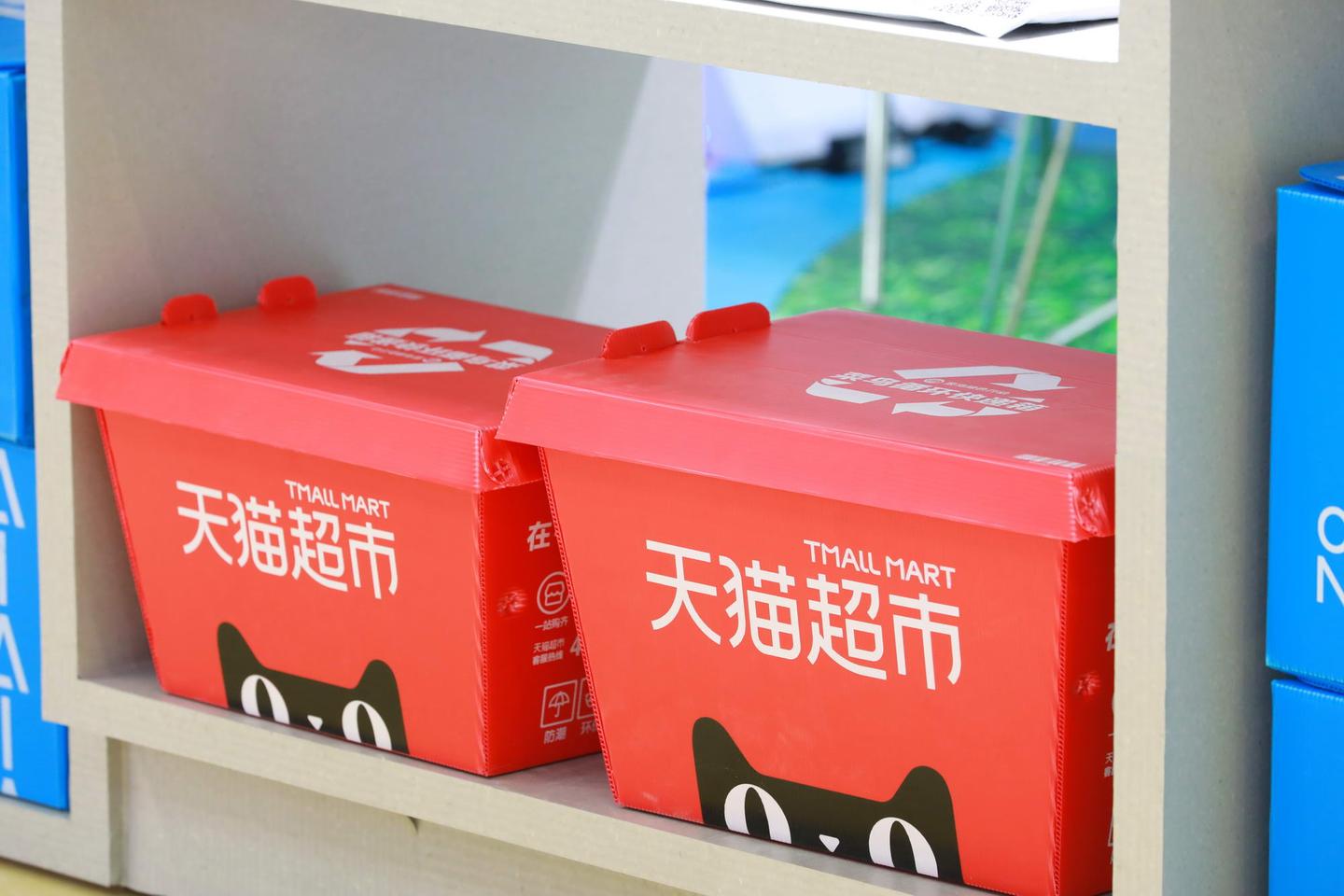 阿里宣布百亿投资计划天猫超市送货不上门必赔玺承电商资讯