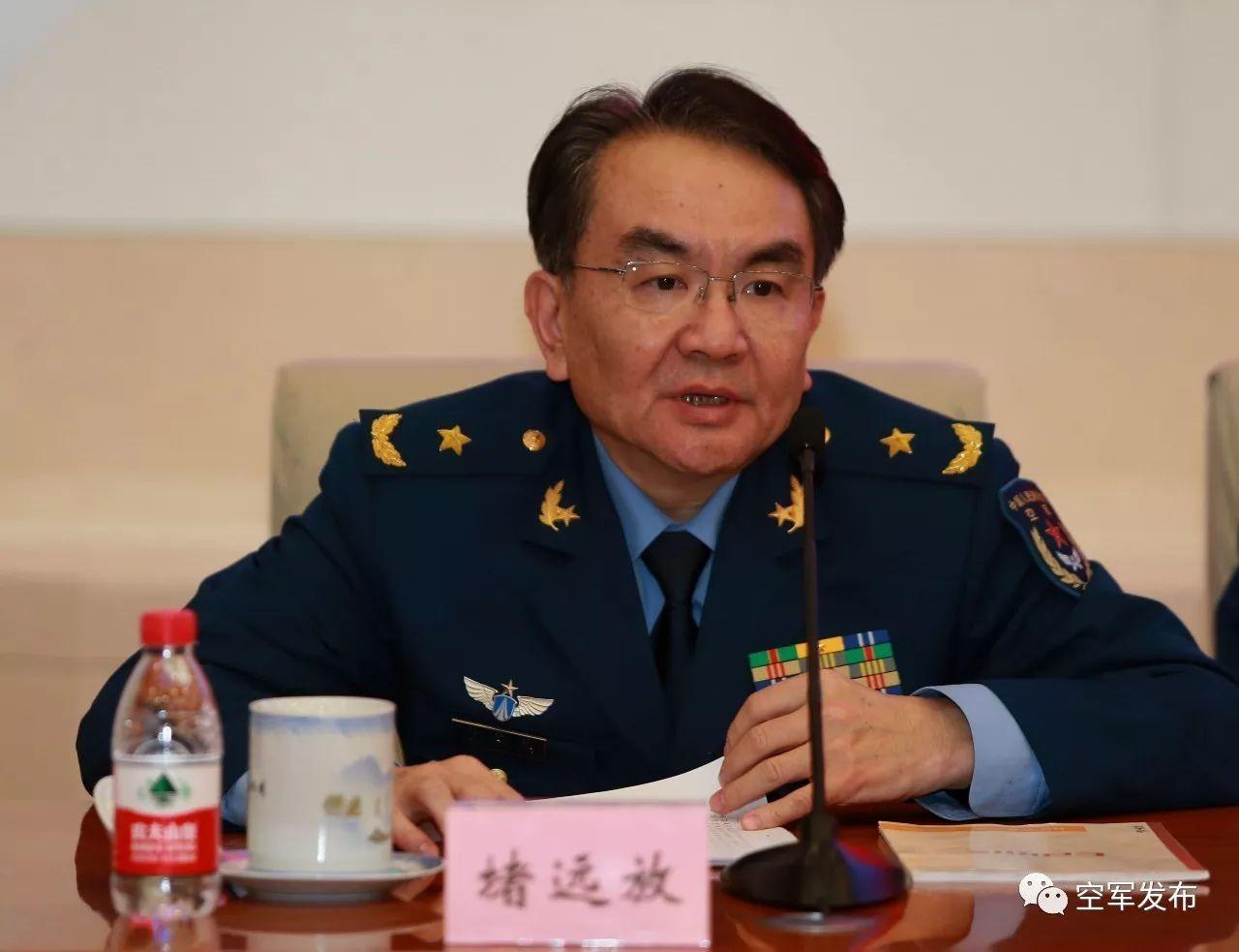 空军政治工作部主任堵远放传达军委有关会议精神赵副政委就学习贯彻