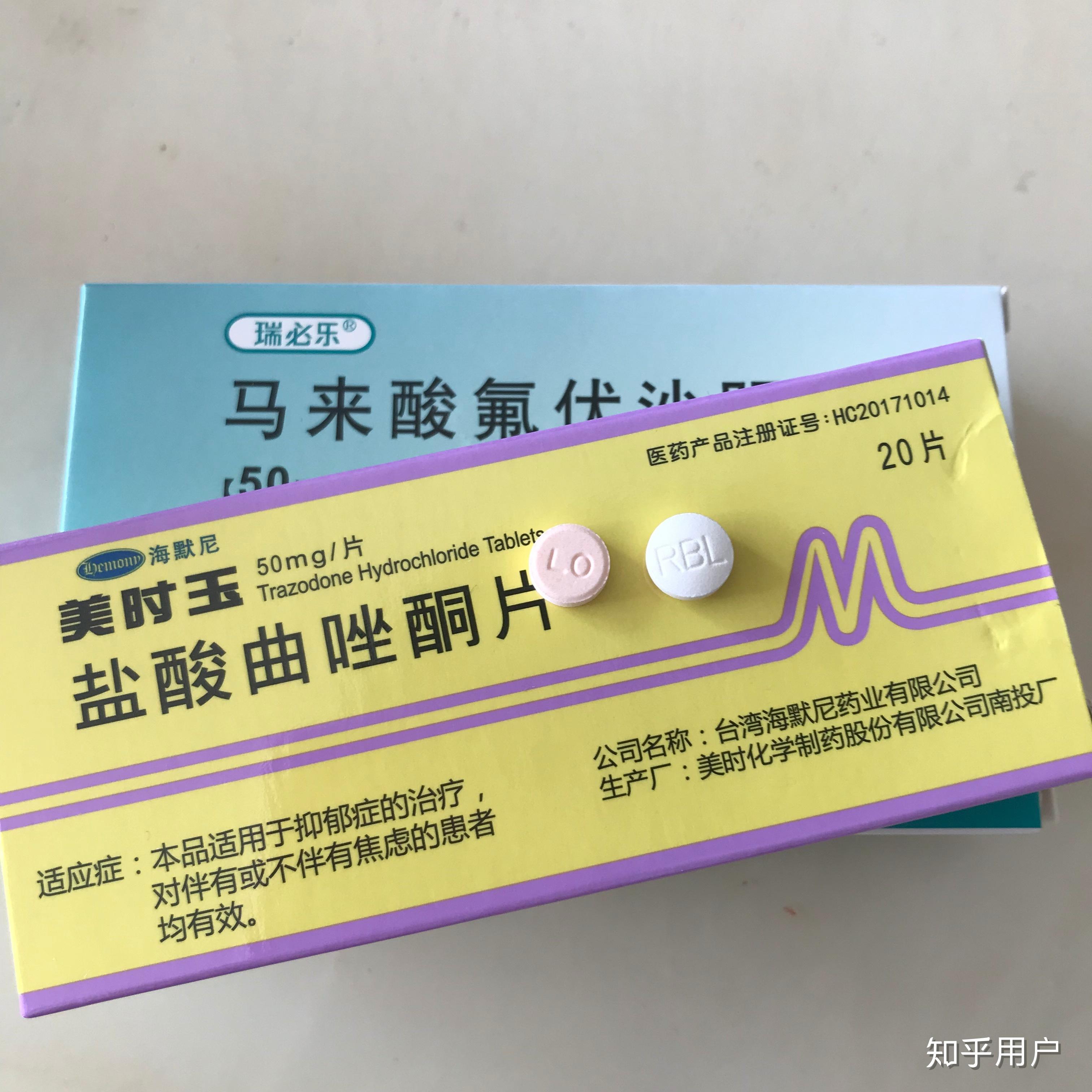 吃抗抑郁的药是一种什么感觉