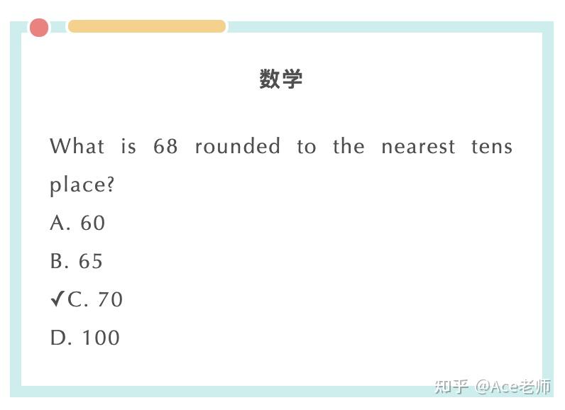 贝赛思真题:MAP考试+独立写作详细解析! - 知乎