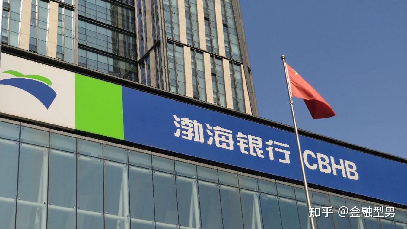 渤海银行贷款查流水吗 zhuanlan.zhihu.com