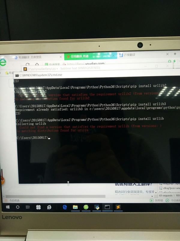 python3.6安装urllib一直不行，嘤？ - 知乎