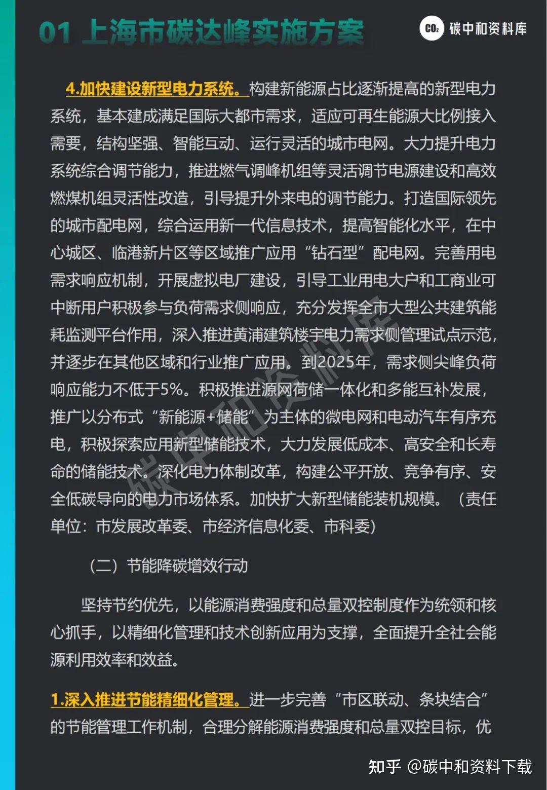 海大力复合肥图片