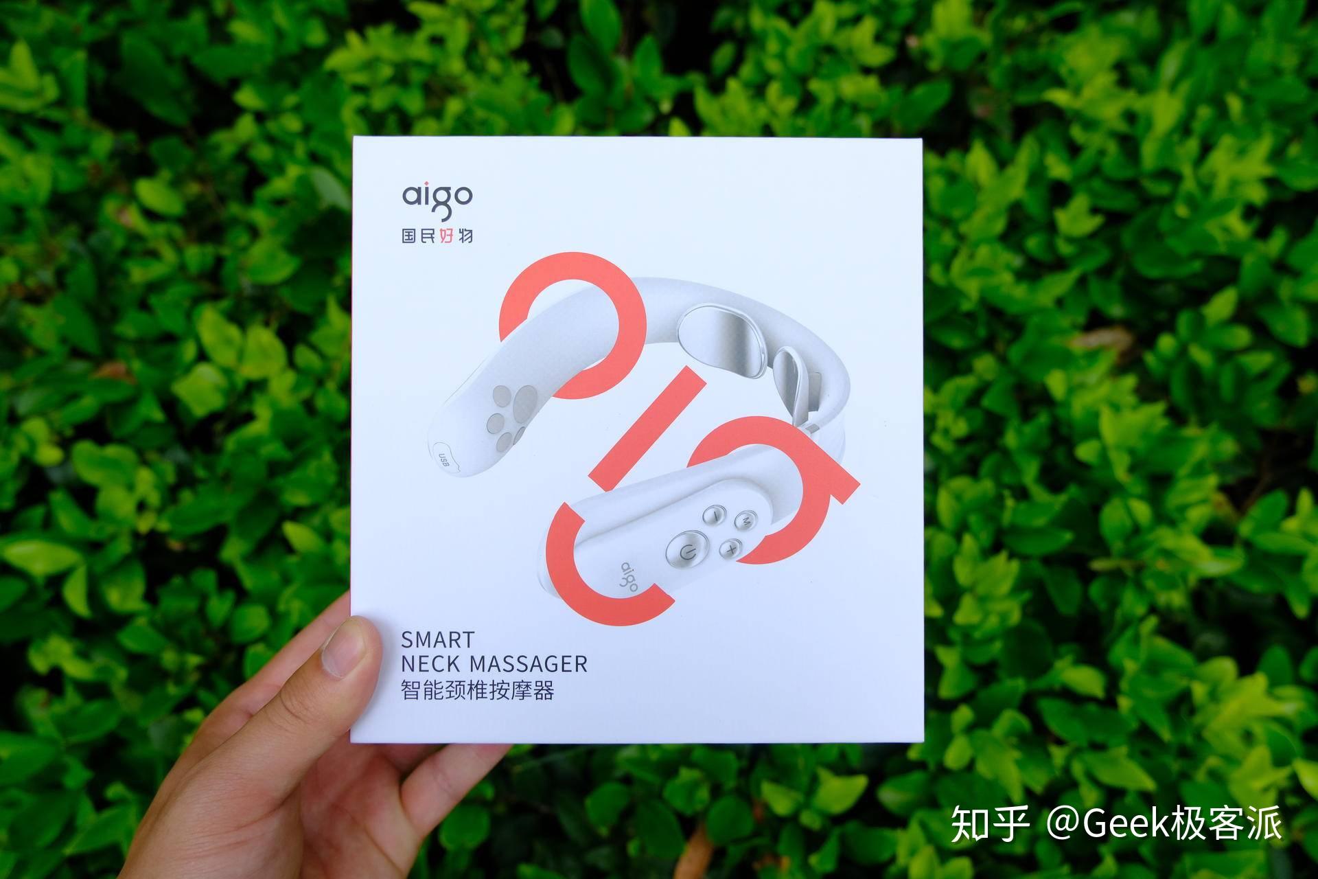 aigo颈椎按摩仪对你的颈椎好点