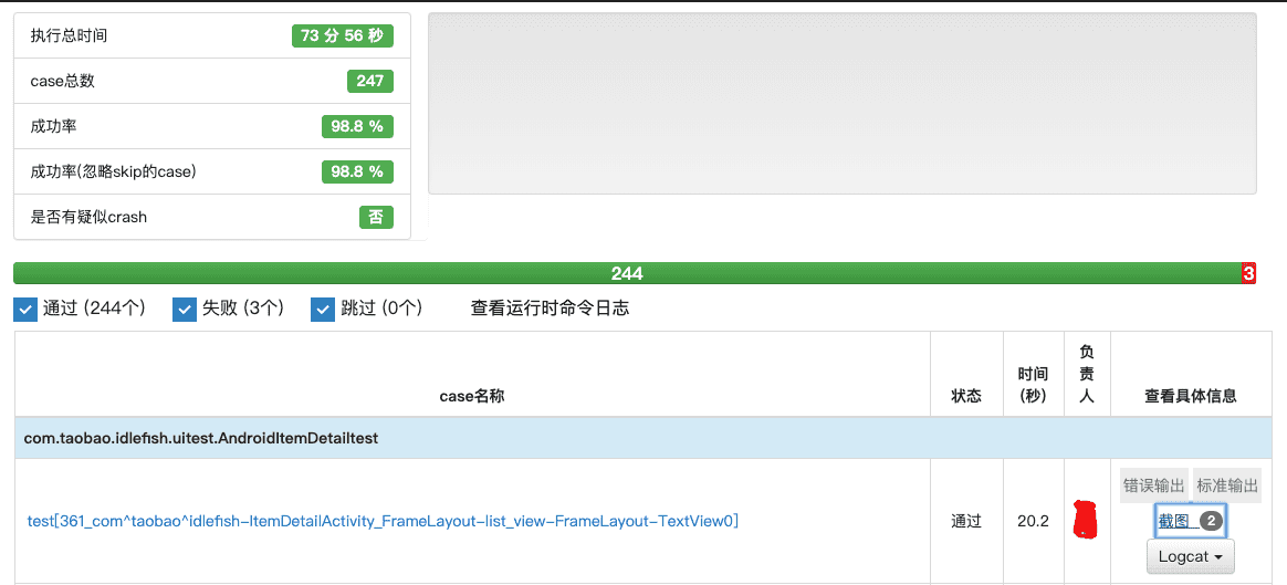 ofdm技術最新應用場景_html5開發桌面應用_桌面應用程序主要開發技術應用場景