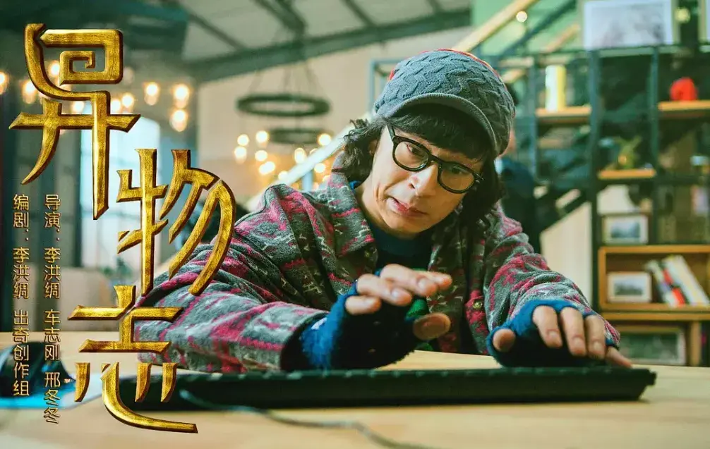 爆款太多今年华语剧杀疯了原创鱼叔独立鱼电影202202072215