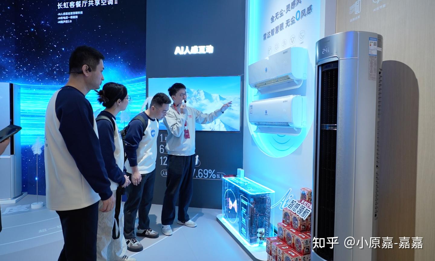 有娃有猫有老人,空调到底怎么选?这是我逛完AWE的答案