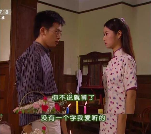 17年后再看情深深雨蒙蒙书桓渣男如萍绿茶原来只有杜飞能治他们的病