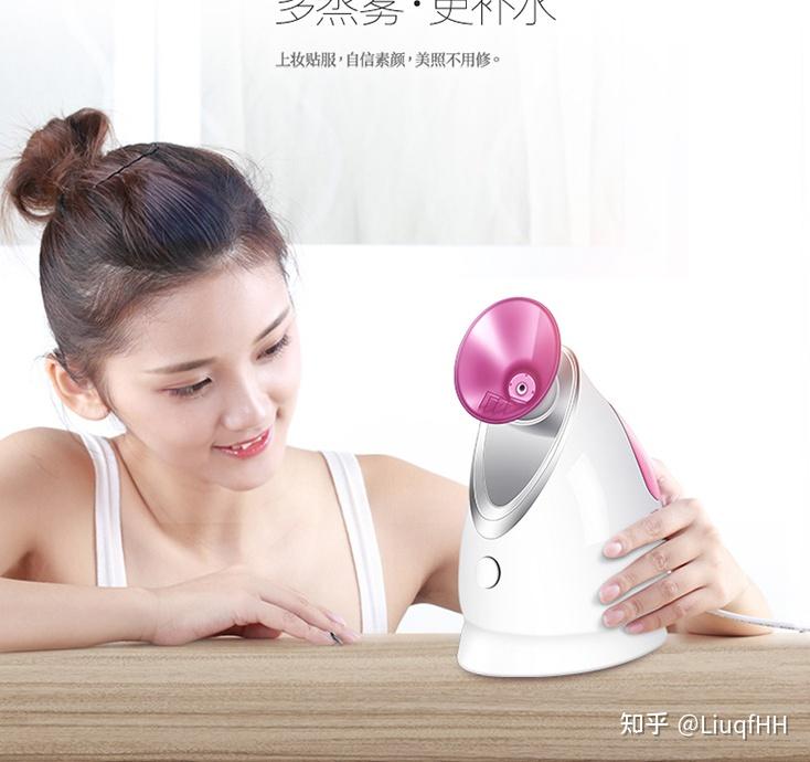 金稻蒸脸器怎么样好用吗效果怎么样