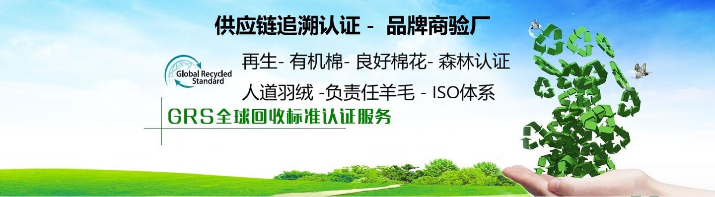 Pet Pe Pp再生塑料怎么认证grs 知乎 Pet Pe Pp再生塑料怎么认证grs 知乎