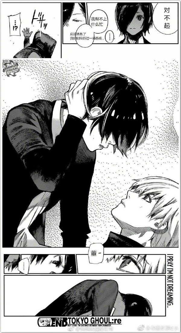 如何评价东京喰种re125话中金木和董香终于还是在一起了 知乎