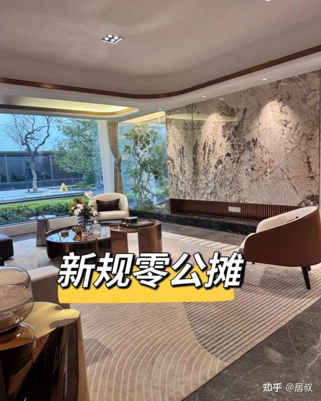 官方对“高得房率”出手了,二手房市场,终于可以喘口气了 - 知乎