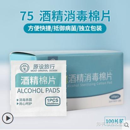 酒精能擦眼镜片 v2-08b31f8d9e75b5ecd29efbb7e88eb219_b.jpg