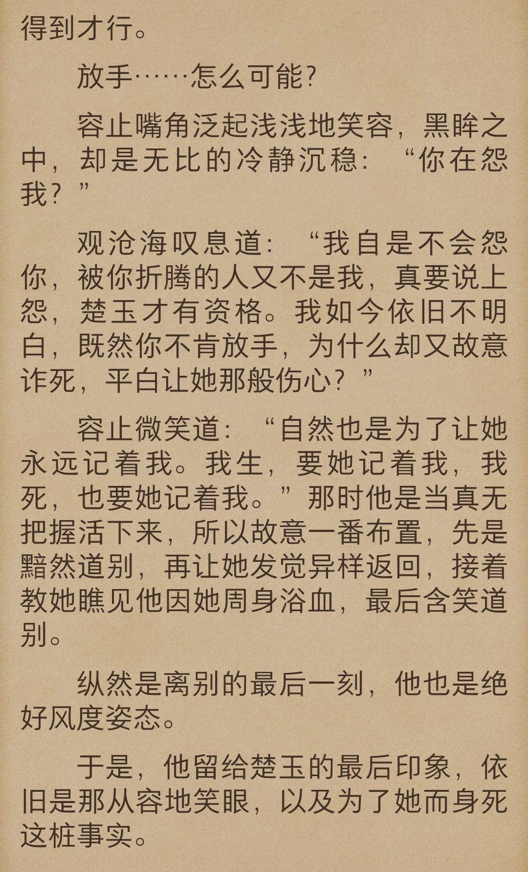 怎么样才算小说 v2-08b348fc5d69de7b4d98d844f4162eb1_r.jpg