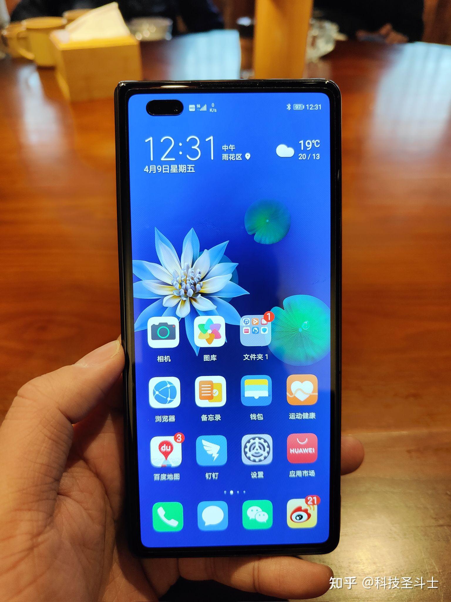 小米折叠屏mixfold使用体验