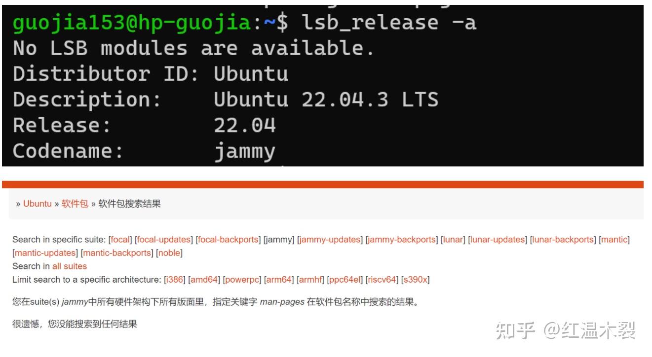 Linux man No Manual Entry For Xxxx In Section X 