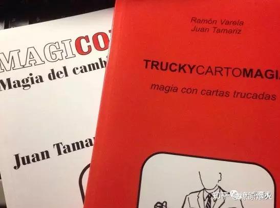 Lap By Juan Tamariz Dani Daortiz Miguel Angel Gea And Gene Matsura Music Media Cds Dvds Other Media On Carousell