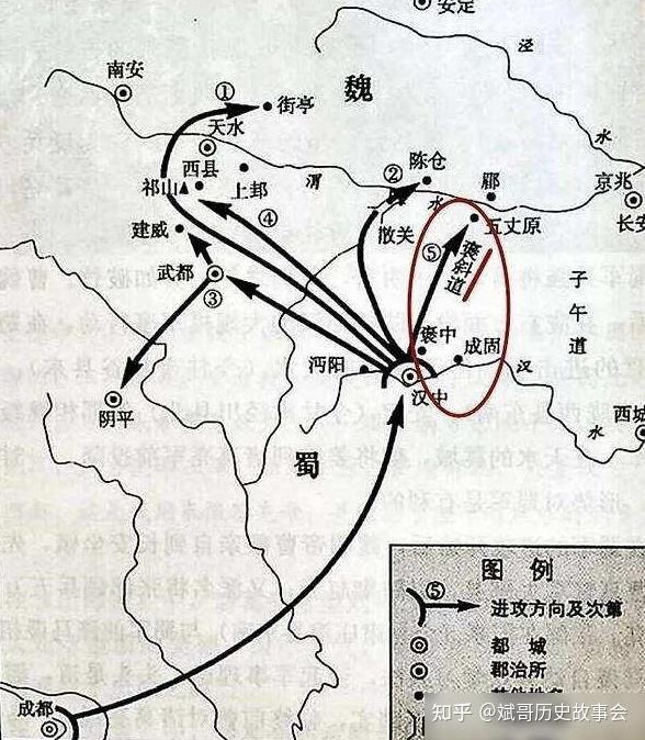 三国时期定军山地图图片