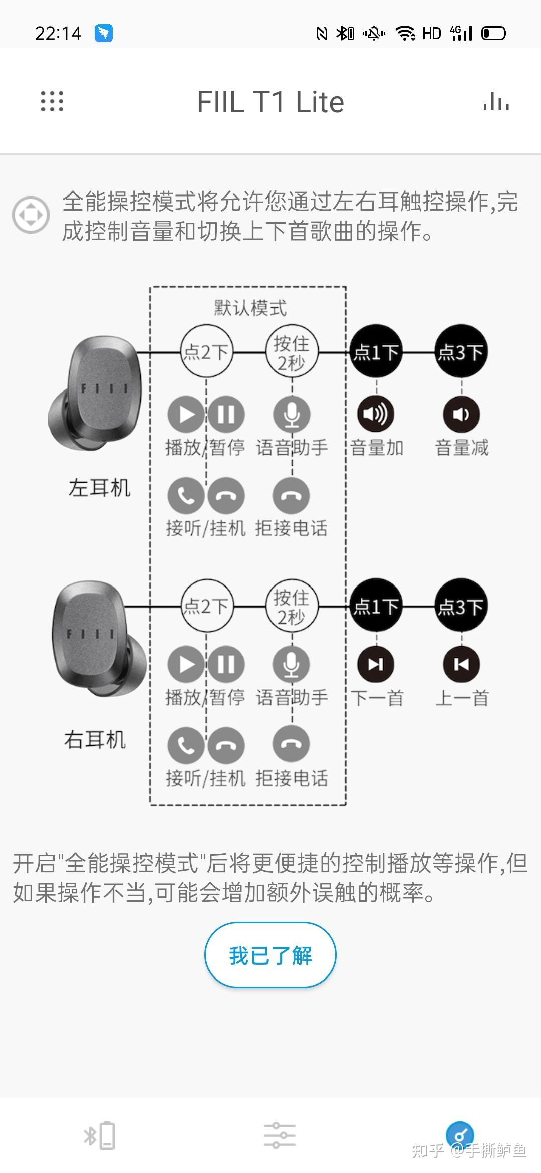 汪半壁的耳机听摇滚有加成吗fiilt1lite真无线运动耳机