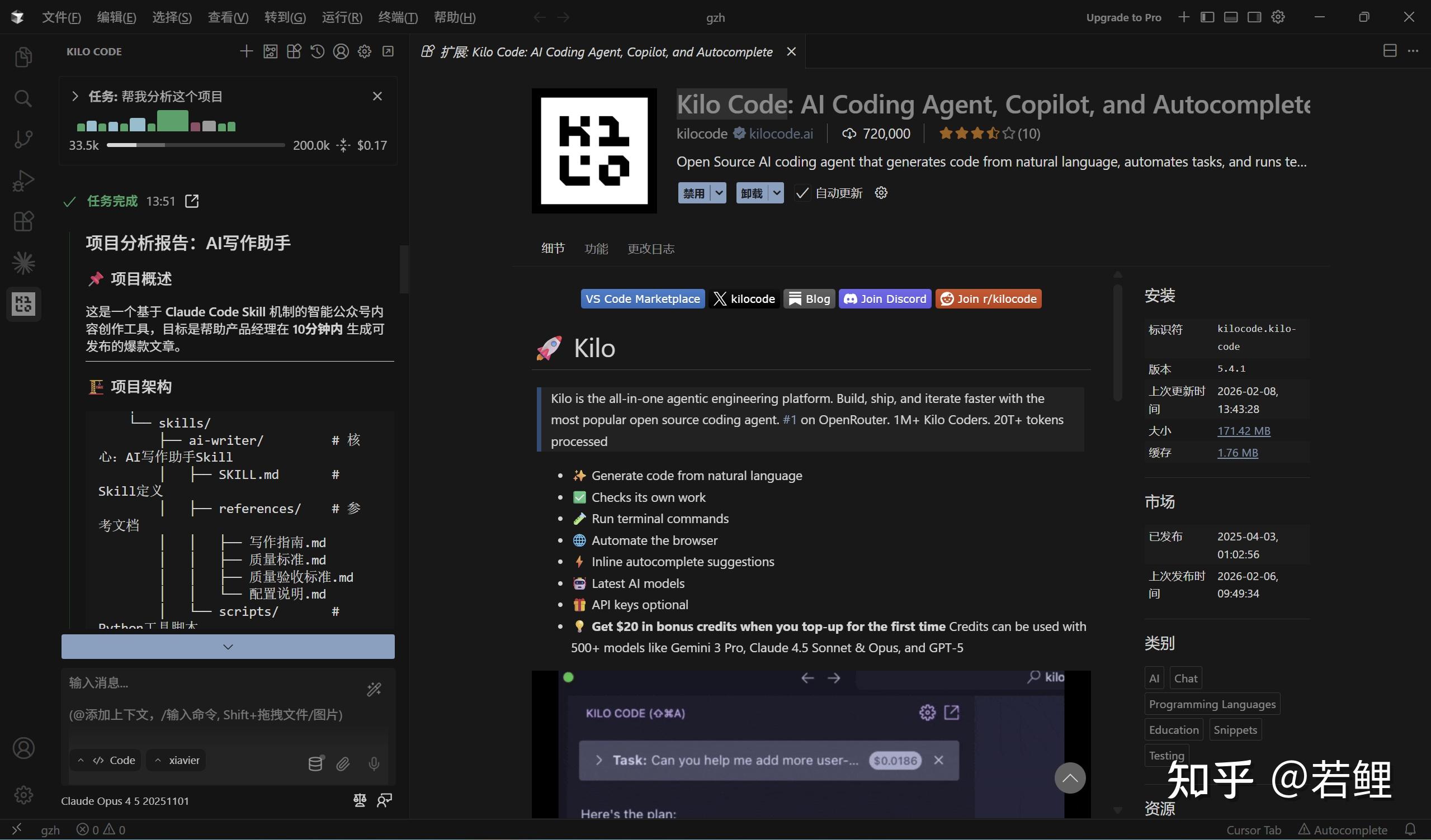 Claude code从使用到集成IDE - 知乎