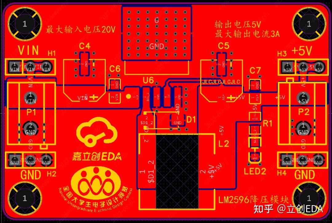 lm2596开关电压调节器是降压型电源管理芯片.