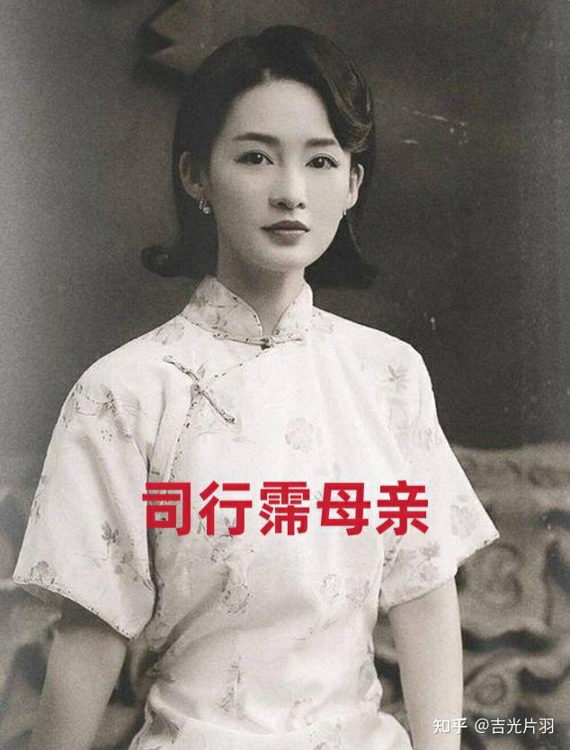 谁家府上泛轻舟(顾轻舟司行霈)你心目中的角色形象?