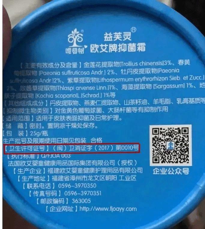 大头娃娃事件确认涉事产品含激素移送公安机关