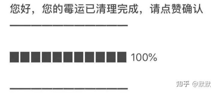 你有哪些笑死人不偿命的幽默图片?