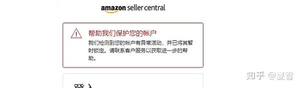 Zalo账号被锁定怎么解开 Zalo账号刚注册就被锁 Zalo无法获取附近的人 Zalo账号被锁定怎么解开 Zalo账号刚注册就被锁 Zalo无法获取附近的人