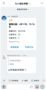 教案 公差与技术测量_信息技术教案下载_公差配合与技术测量教案