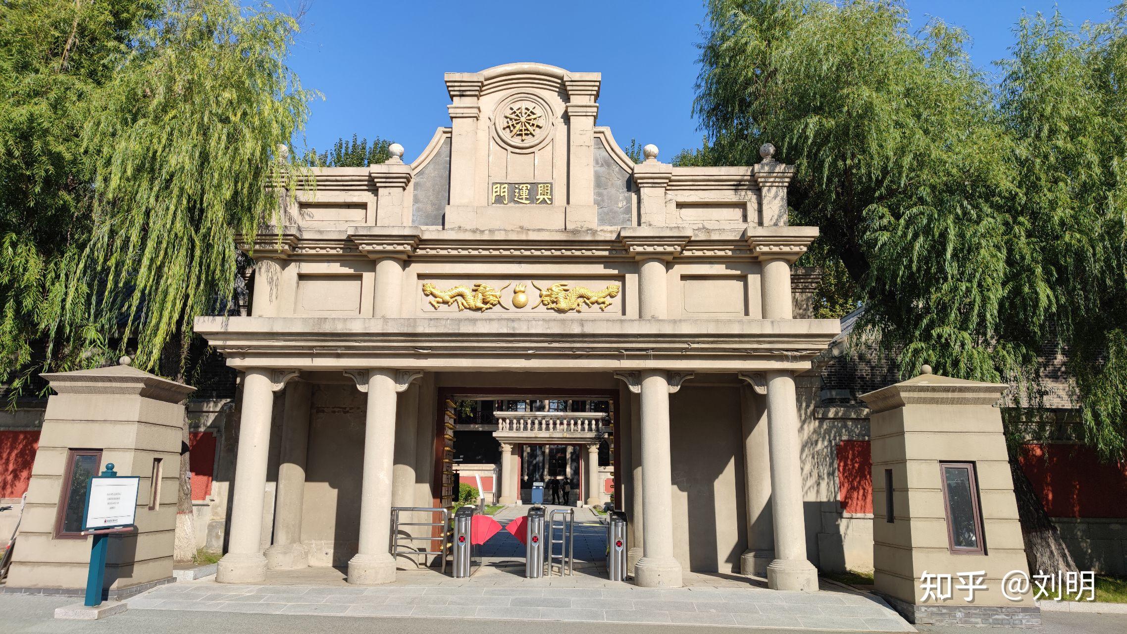 大清移民局 长春厅