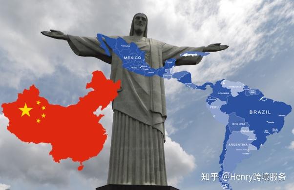 【拉美巨头Mercado】为什么建议进军拉美市场? - 知乎