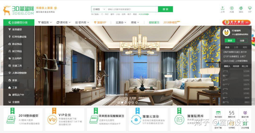 室内设计师，必看的15个网址！！！ - 知乎