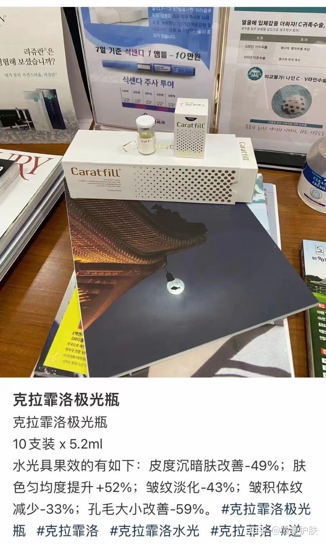 克拉霏洛极光瓶