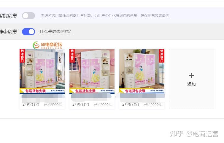 实操拼多多店铺7天日出300单打造爆款的核心思路