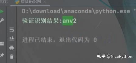 用Python实现简单的验证码识别 - 知乎