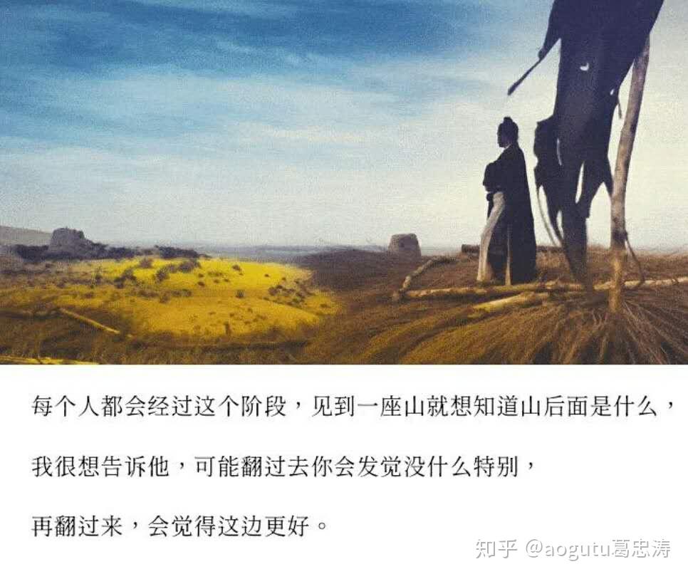 知乎
