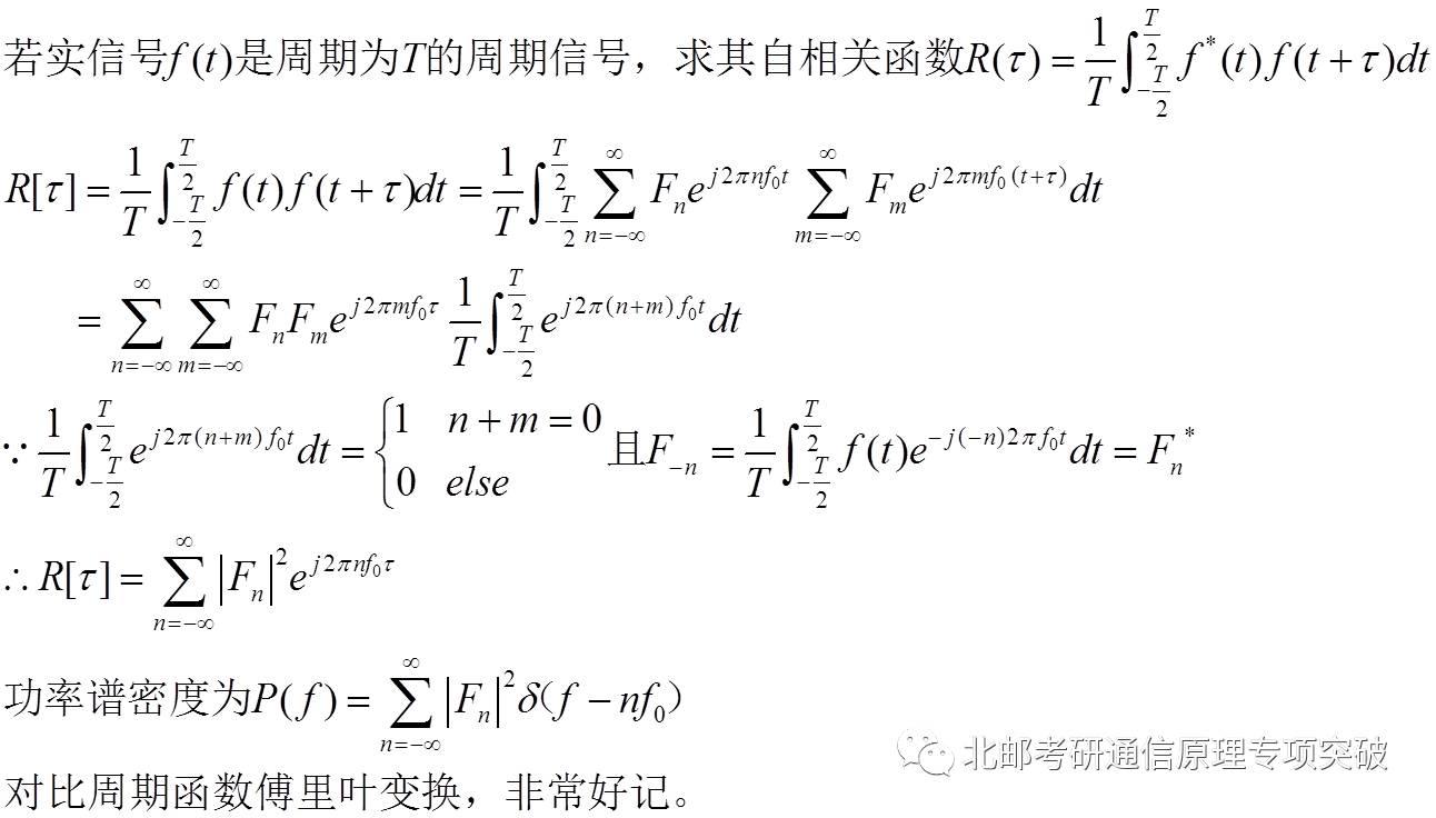 如何理解傅里叶变换公式?