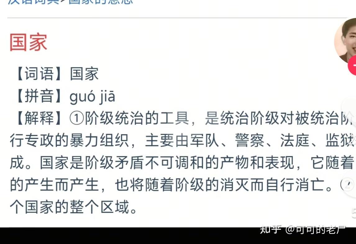 如何评价泽连斯基拒绝签署一份将乌克兰一半矿产资源给美国的协定？