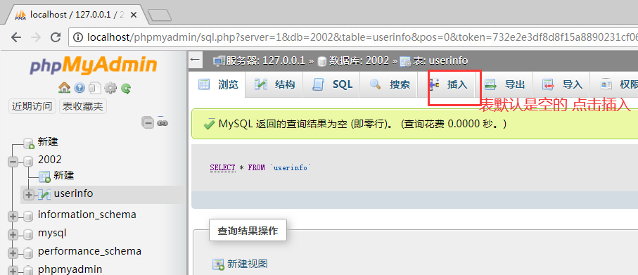 10分钟快速入门PHP