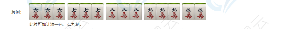 雀神必备宝典_麻将牌型番数图解(2018/06/27)_碧海风云 - 知乎